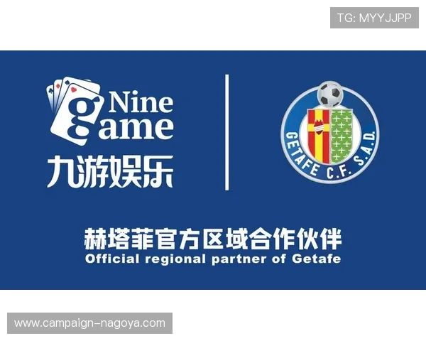 九游集团菲律宾：企业社会责任与本地社区合作的深度探索