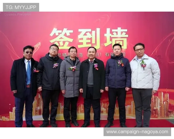 在j9九游会中国官网注册账号的完整步骤与注意事项