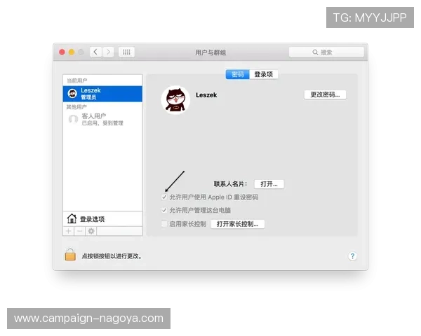 九游账号登录中心账号密码重置流程详解，确保用户快速找回账号访问权限