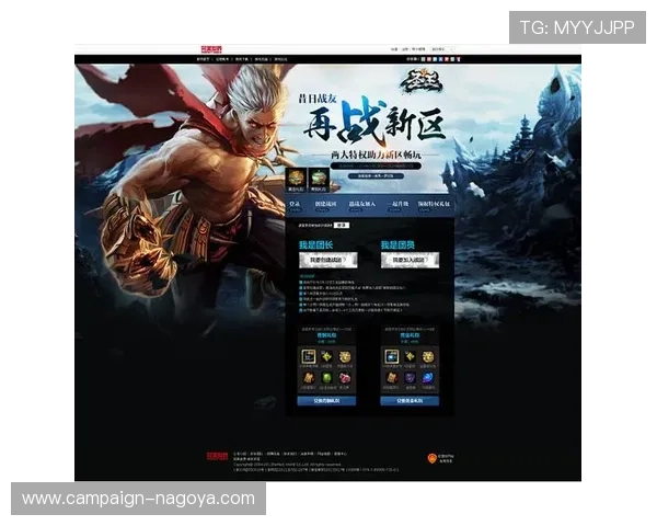探索9游会中国网址的详细注册流程与账号安全指南，助你轻松畅玩游戏世界
