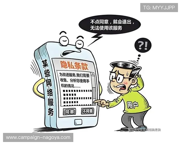 如何确保ag视讯开户过程中的信息安全与隐私保护