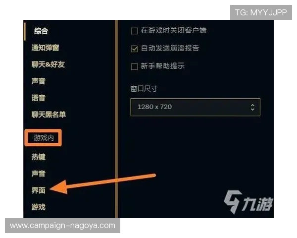 新手玩家如何快速找到九游在线登录入口的技巧