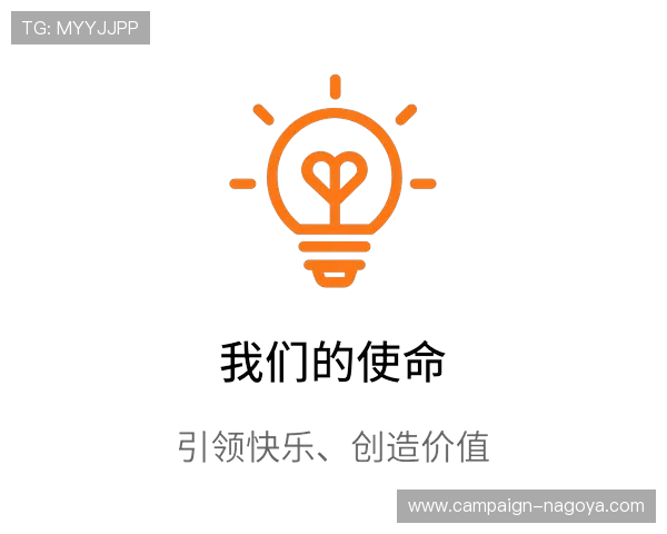 九游会·J9(China)官网安全保障措施与用户隐私保护策略