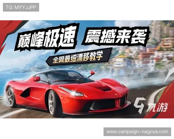 九游体育官方下载流程详解，轻松掌握下载安装的完整操作步骤