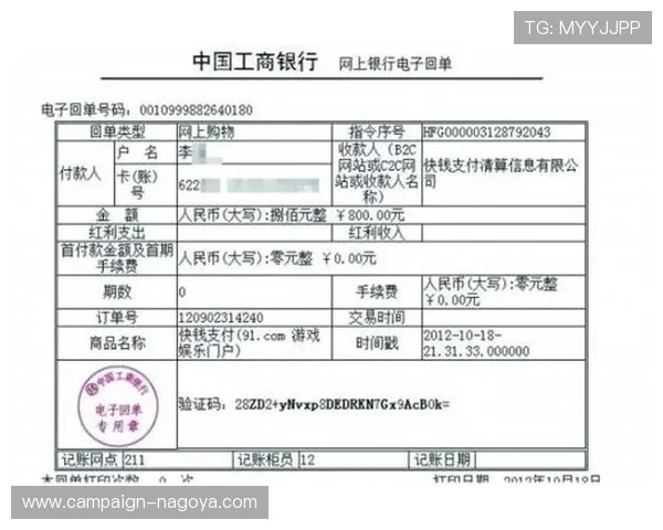 J9九游国际版:专业客服团队全天候守护玩家游戏安全与账号保障 J9九游国际版:专业客服团队全天候守护玩家游戏安全与账号保障