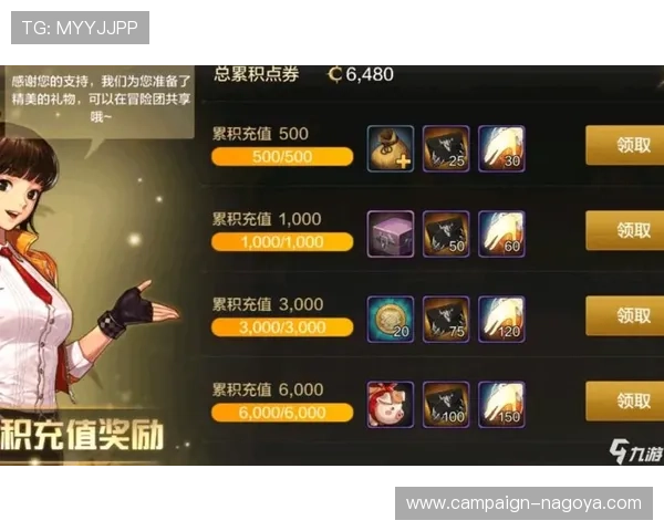 九游公司地址信息更新及联系方式获取方式 九游公司地址信息更新及联系方式获取方式