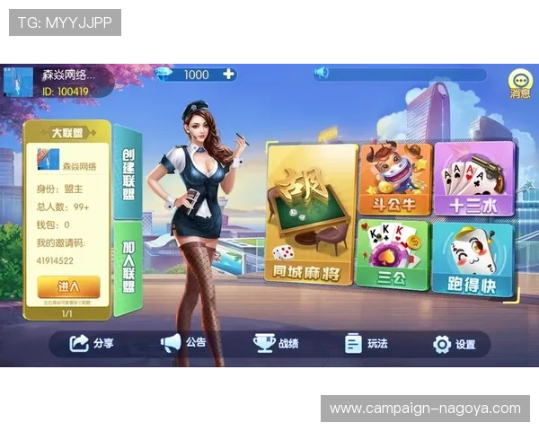 J9九游集团会员注册对游戏体验的影响及相关福利介绍