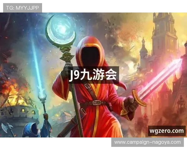 J9九游官网下载最新版本,畅享丰富游戏内容与优质服务体验 J9九游官网下载最新版本,畅享丰富游戏内容与优质服务体验