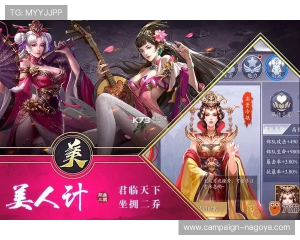 九游会登录入口常见问题与解决方案，提升玩家登录体验与安全保障