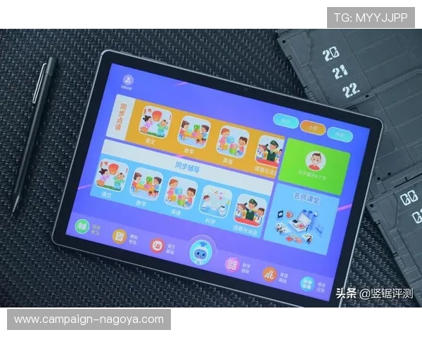 九游体育网站多平台无缝切换体验,支持手机、平板和电脑多终端同步观看 九游体育网站多平台无缝切换体验,支持手机、平板和电脑多终端同步观看