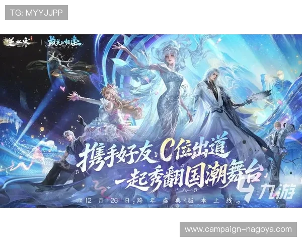 九游官网线上登陆最新指南帮助玩家快速安全进入游戏账号 九游官网线上登陆最新指南帮助玩家快速安全进入游戏账号