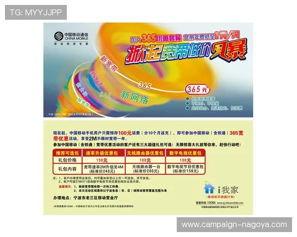 九游官网官方活动优惠信息汇总助你轻松参与各种福利抽奖 九游官网官方活动优惠信息汇总助你轻松参与各种福利抽奖