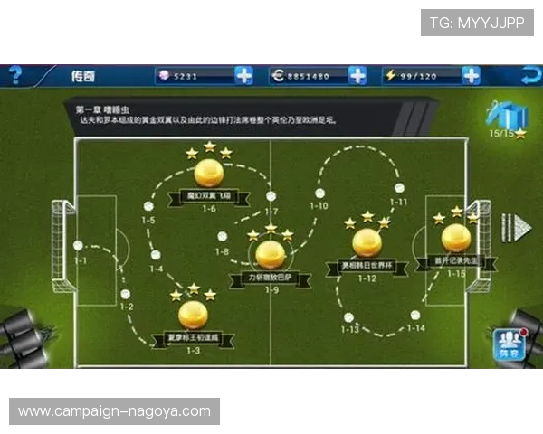 九游实况足球转官服流程详解新手玩家必看转服指南