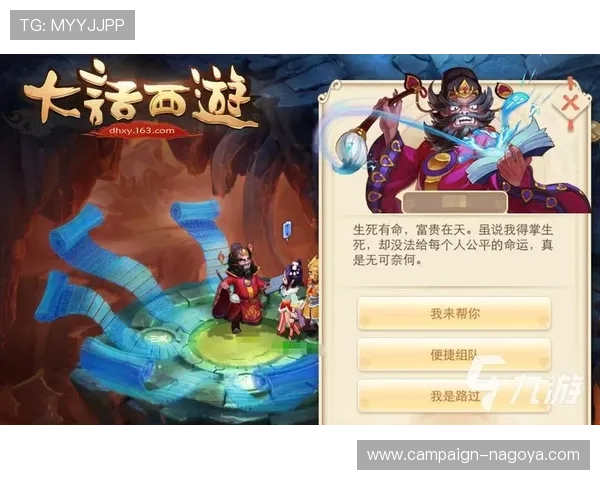 九游手游平台app官网账号注册与登录方法全指南 九游手游平台app官网账号注册与登录方法全指南