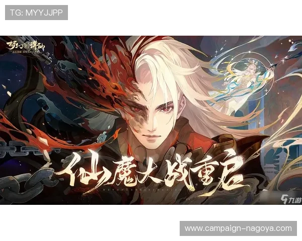 九游旗舰厅入口官方公告，第一时间掌握最新游戏资讯与活动信息