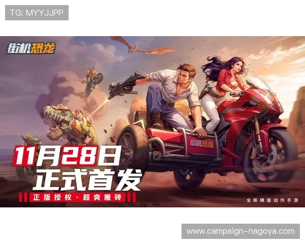 九游游戏中心官方正版为游戏爱好者提供最全面的正版游戏库