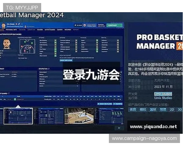 九游登录入口网址官方入口地址及常见登录问题排查指南,助你轻松进入游戏世界 九游登录入口网址官方入口地址及常见登录问题排查指南,助你轻松进入游戏世界