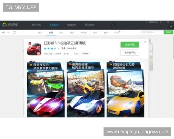 九游线上网址下载最新版本,安全稳定的游戏下载平台推荐 九游线上网址下载最新版本,安全稳定的游戏下载平台推荐