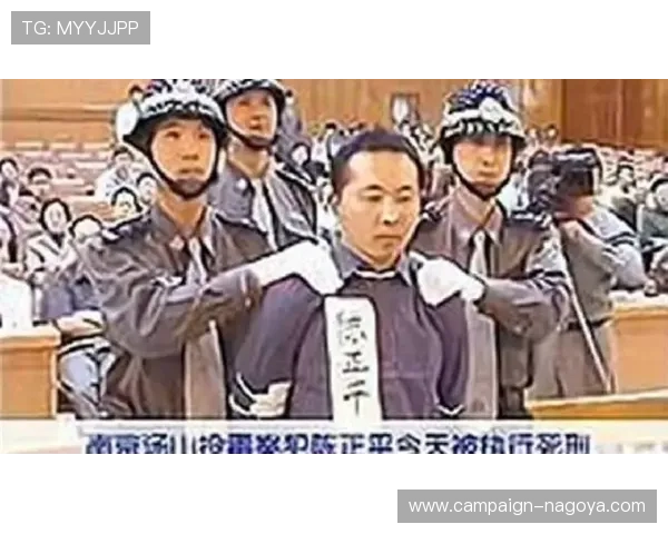 血流成河：犯罪案件中的血腥细节揭示人性阴暗面与法律挑战