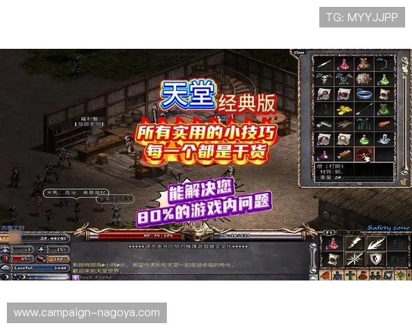 提升游戏体验的实用技巧与攻略，助你在9游会j9国际平台中快速成长