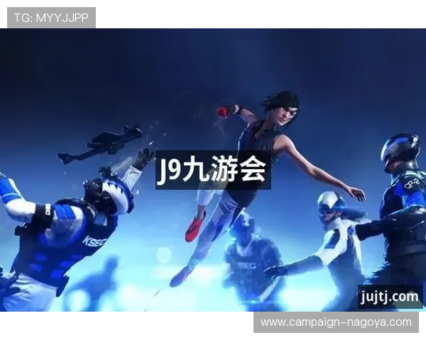 J9九游会手机版下载推荐理由，体验多样游戏玩法与优质客户支持服务