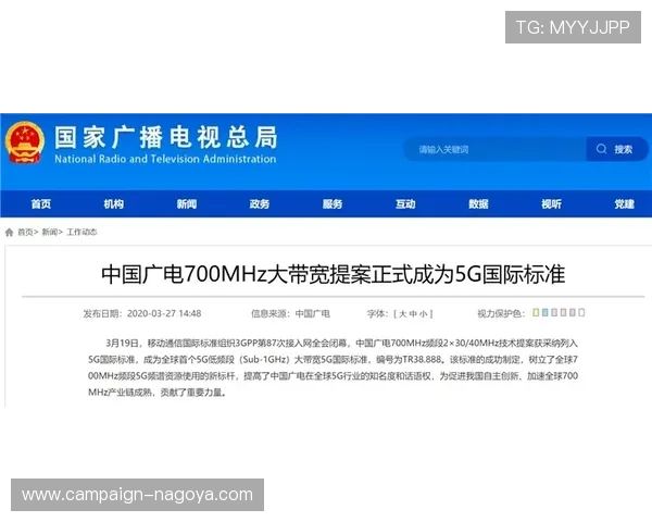 九游会J9国际首页安全保障措施详解保障玩家账号资金安全