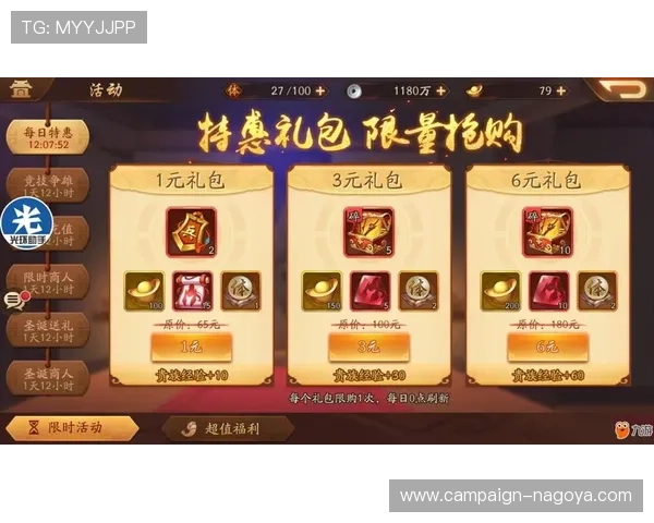 九游会网官网j9游戏礼包领取攻略助你快速获取丰富奖励 九游会网官网j9游戏礼包领取攻略助你快速获取丰富奖励