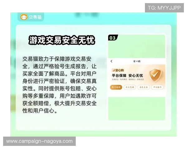 九游入口登录多设备同步登录指南，确保你的游戏账号安全无忧