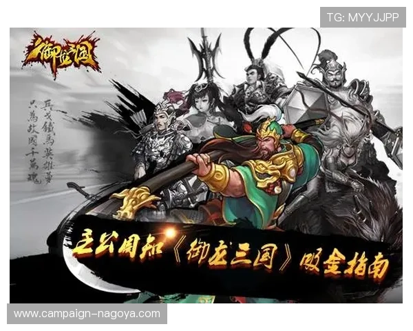 九游官方地址官方入口导航，提供最全最便捷的游戏登录渠道指南