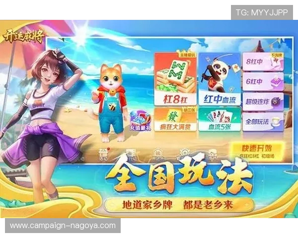 九游二人麻将最新版本上线带来丰富玩法和多样奖励