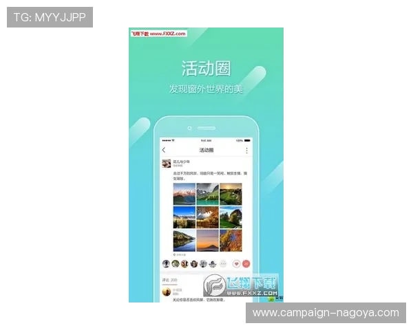 九游国际app官方网站常见问题与客服支持，解决您在使用过程中遇到的各种疑问