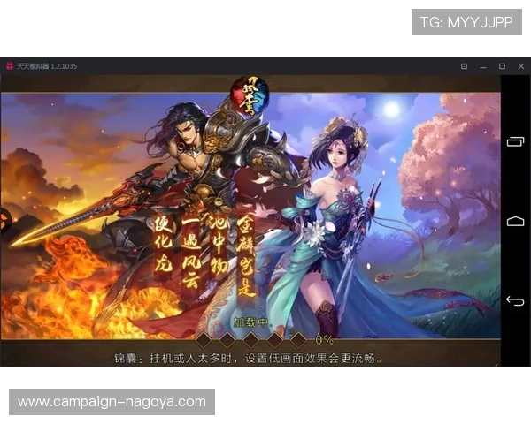 九游娱乐app体验棒让玩家体验到流畅不卡顿的游戏快感，提升整体娱乐品质
